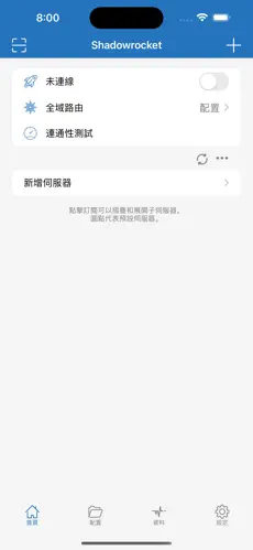 netflix专用梯子跑路了android下载效果预览图